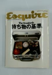エスクァイア 　1992年5月号