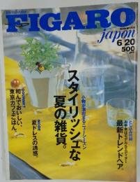 FIGARO　2001年6月号