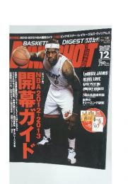 DUNK SHOT 2012年12月号