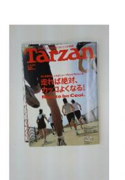 Tarzan　2005年10月号