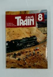 とれいん TRAIN　8月号