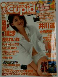 iCupid　Vol.25