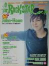 ROCKSTAR　　2009年9月号増刊