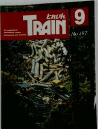 TRAIN No.297