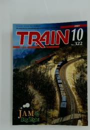 TRAIN　No.322　平成13年10月1日