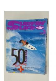月刊サーフィンライフ　1993年2月号