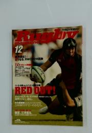 Rugby Magazine　2005年2月号