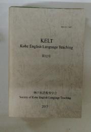 KELT Kobe English Language Teaching 第32号