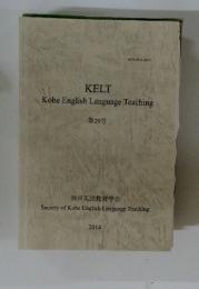 KELT Kobe English Language Teaching 第29号