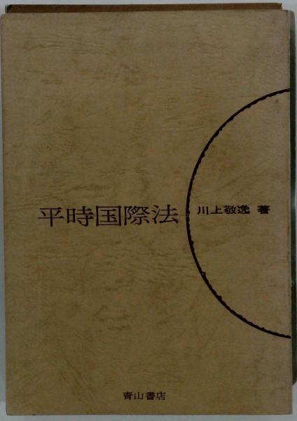 代々木ゼミ方式 英語構文1500(石黒哲三) / 古本配達本舗 / 古本