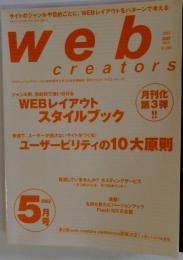 Web creators　2002年5月号