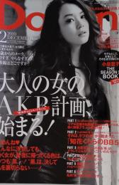 Domani 2010年2月号