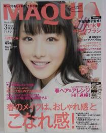 MAQUIA　2013年3月号