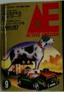 AE　1991年9月号