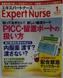 Expert Nurse　2012年1月