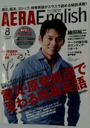 AERA English 2011/8