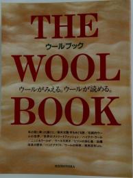 ウールブック  ウールがみえる ウールが読める