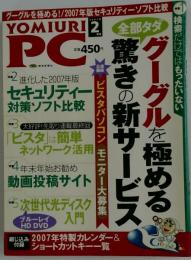 YOMIURI PC 2007/2