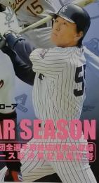 月刊メジャーリーグ 2003年11月号 保存版 2003年30球団全選手最終成績完全収録ペナントレース総決算記録集計号