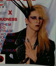 BURRN! JAPAN Vol 4 YOSHIKI X JAPAN 1989年5月
