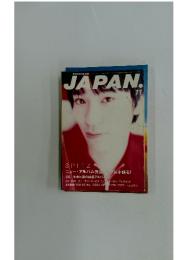 ROCKIN'ON　JAPAN　1995年11月号