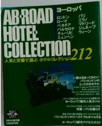 ABROAD　HOTEL　COLLECTION　212　1994年