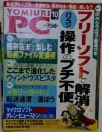 YOMIURI PC　2006年10月号
