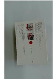 UP 2013年1月号