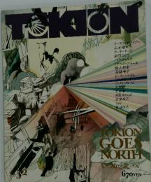 TOKION No.52