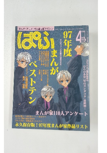 小原流 花伝百選 120周年記念出版