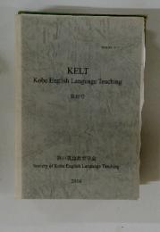 KELT　Kobe English Language Teaching　第31号