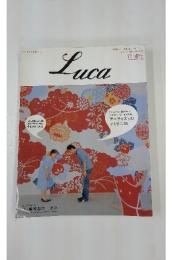Luca　SPECIAL ISSUE 2004