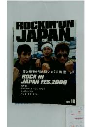 ROCKIN'ON JAPAN　2000年10月号