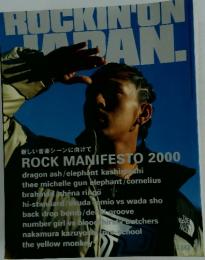 ROCKIN'ON　JAPAN 　新しい音楽シーンに向けて ROCK MANIFESTO 2000