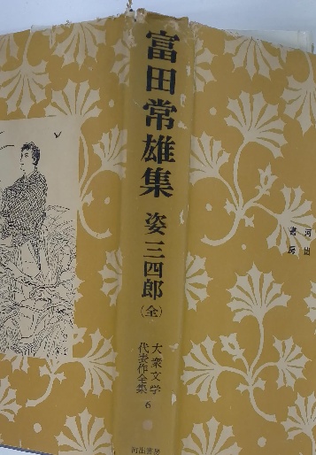 【中古】 わたしの動物記/ポプラ社/増井光子 中古】 わたしの動物記/ポプラ社/増井光子 わたしの動物記