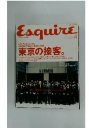 Esquire　2005年4月号