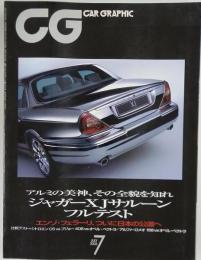 CAR GRAPHIC　2003年7月号