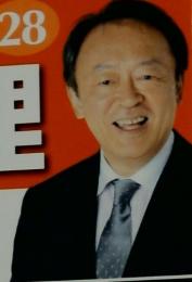 日本の総理 28　8/7