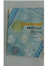shinbiyo marcel　新春3大スペシャル　JANUARY 2004 No.119