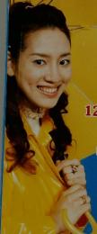 NHKテレビフランス語会話　2003年6月号