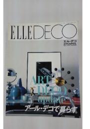 ELLE DECO　1993年4月号