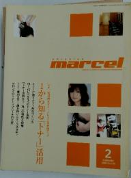 marcel　2005年2月号