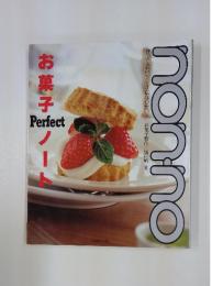 non・no　作ってみたい!上手になりたい
