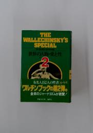 THE WALLECHINSKY'S SPECIAL　2