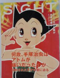 SIGHT　ROCKIN'ONJAPAN　4月19日増刊号