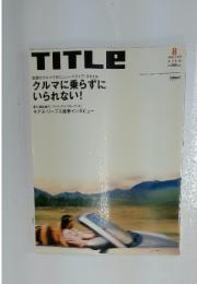 TITLE　2003年8月号