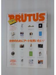 BRUTUS　2000年7月号