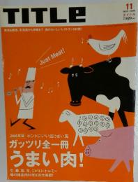 TITLE　2005年11月号