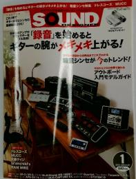 SOUND　２０１３年１月