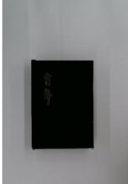 青年